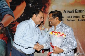 Columbus Movie Audio Launch